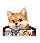 かわいい柴犬の丁寧な敬語（個別スタンプ：14）