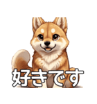 かわいい柴犬の丁寧な敬語（個別スタンプ：21）