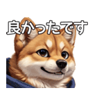 かわいい柴犬の丁寧な敬語（個別スタンプ：23）