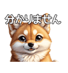 かわいい柴犬の丁寧な敬語（個別スタンプ：25）