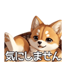 かわいい柴犬の丁寧な敬語（個別スタンプ：27）