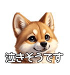 かわいい柴犬の丁寧な敬語（個別スタンプ：30）