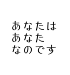 内面を磨く救う名言＊友人家族仕事（個別スタンプ：1）