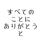 内面を磨く救う名言＊友人家族仕事（個別スタンプ：2）