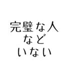 内面を磨く救う名言＊友人家族仕事（個別スタンプ：3）