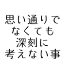 内面を磨く救う名言＊友人家族仕事（個別スタンプ：4）