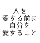 内面を磨く救う名言＊友人家族仕事（個別スタンプ：6）