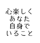 内面を磨く救う名言＊友人家族仕事（個別スタンプ：7）