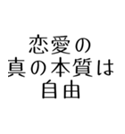 内面を磨く救う名言＊友人家族仕事（個別スタンプ：9）