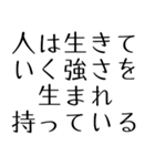 内面を磨く救う名言＊友人家族仕事（個別スタンプ：10）