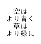 内面を磨く救う名言＊友人家族仕事（個別スタンプ：11）