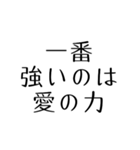 内面を磨く救う名言＊友人家族仕事（個別スタンプ：12）