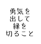 内面を磨く救う名言＊友人家族仕事（個別スタンプ：13）