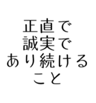 内面を磨く救う名言＊友人家族仕事（個別スタンプ：14）