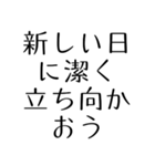 内面を磨く救う名言＊友人家族仕事（個別スタンプ：15）