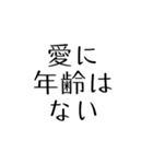 内面を磨く救う名言＊友人家族仕事（個別スタンプ：16）