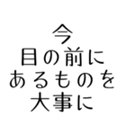 内面を磨く救う名言＊友人家族仕事（個別スタンプ：18）