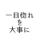 内面を磨く救う名言＊友人家族仕事（個別スタンプ：19）