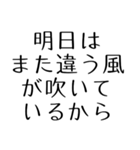 内面を磨く救う名言＊友人家族仕事（個別スタンプ：20）