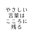 内面を磨く救う名言＊友人家族仕事（個別スタンプ：21）