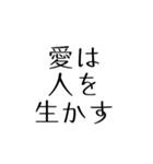 内面を磨く救う名言＊友人家族仕事（個別スタンプ：22）