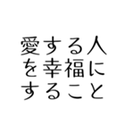 内面を磨く救う名言＊友人家族仕事（個別スタンプ：23）