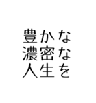 内面を磨く救う名言＊友人家族仕事（個別スタンプ：26）