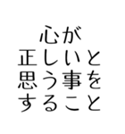 内面を磨く救う名言＊友人家族仕事（個別スタンプ：27）