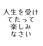 内面を磨く救う名言＊友人家族仕事（個別スタンプ：28）