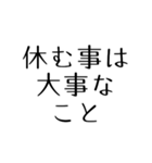 内面を磨く救う名言＊友人家族仕事（個別スタンプ：30）