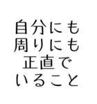 内面を磨く救う名言＊友人家族仕事（個別スタンプ：31）