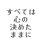 内面を磨く救う名言＊友人家族仕事（個別スタンプ：32）