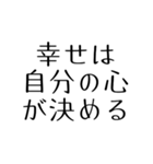 内面を磨く救う名言＊友人家族仕事（個別スタンプ：33）