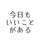 内面を磨く救う名言＊友人家族仕事（個別スタンプ：34）