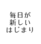 内面を磨く救う名言＊友人家族仕事（個別スタンプ：36）