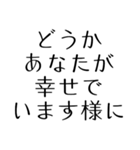 内面を磨く救う名言＊友人家族仕事（個別スタンプ：37）