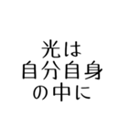 内面を磨く救う名言＊友人家族仕事（個別スタンプ：38）