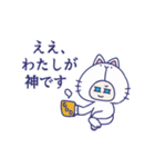 ●わたくしネコかぶってます●ねこみーむ（個別スタンプ：21）