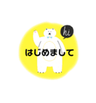 連絡、返事、ご挨拶！いろいろ使える！（個別スタンプ：1）