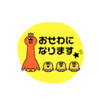 連絡、返事、ご挨拶！いろいろ使える！（個別スタンプ：3）