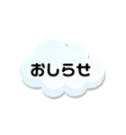 連絡、返事、ご挨拶！いろいろ使える！（個別スタンプ：9）