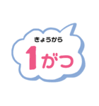 連絡、返事、ご挨拶！いろいろ使える！（個別スタンプ：10）