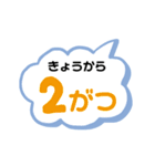 連絡、返事、ご挨拶！いろいろ使える！（個別スタンプ：11）