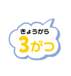 連絡、返事、ご挨拶！いろいろ使える！（個別スタンプ：12）