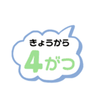 連絡、返事、ご挨拶！いろいろ使える！（個別スタンプ：13）