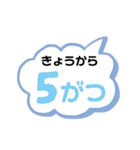 連絡、返事、ご挨拶！いろいろ使える！（個別スタンプ：14）