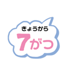 連絡、返事、ご挨拶！いろいろ使える！（個別スタンプ：16）