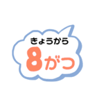 連絡、返事、ご挨拶！いろいろ使える！（個別スタンプ：17）