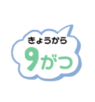 連絡、返事、ご挨拶！いろいろ使える！（個別スタンプ：18）