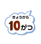 連絡、返事、ご挨拶！いろいろ使える！（個別スタンプ：19）